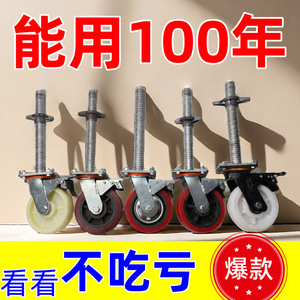 Ruedas Giratorias Ajustables de 6 Pulgadas con Rodamientos de Bolas de Poliuretano, Freno y Rueda Redonda de Neumático Firme Rojo - Product Image 4