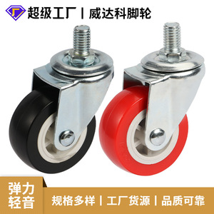 PVC Universal <b>Wheel</b> 2 Inch Swivel <b>Caster</b> For Furniture <b>Casters</b> Durable Industrial Design - Product Image 5