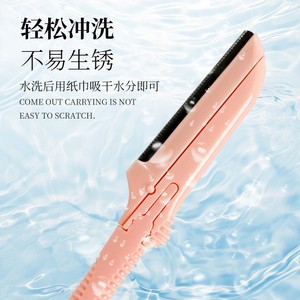 Recortador de Cejas de Acero Inoxidable Xirui con Cabezal Desmontable, Depiladora de Cejas de Precisión, Malla Protectora de Amplio Rango, Manual - Product Image 1