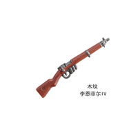 Juego de Accesorios para Armas, Pistola con Balas, Diseñado para ser Compatible con las Principales Marcas (Arma de la Segunda Guerra Mundial)