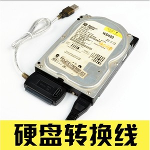 USB ไปยัง IDE SATA สายอะแดปเตอร์2 5 3 5นิ้วฮาร์ดไดรฟ์สำหรับถ่ายโอนข้อมูลสำหรับคอมพิวเตอร์ - Product Image 4