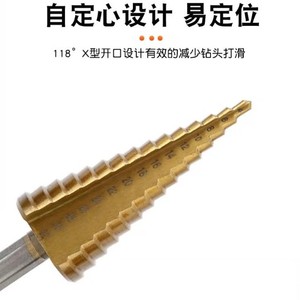 Yiduo <b>Step</b> <b>Drill</b> Bit Set 4-32mm Titanium Plated Woodworking Fast Boring Bits for Smooth Finish - Product Image 5