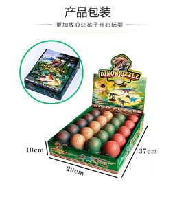 Oeuf assemblé <span class=keywords><strong>Dinosaure</strong></span> Animal Modèle Assemblage Jouet Capsule Oeuf <span class=keywords><strong>De</strong></span> <span class=keywords><strong>Dinosaure</strong></span> 3D Puzzle Oeufs <span class=keywords><strong>De</strong></span> <span class=keywords><strong>Dinosaure</strong></span> 20PCS <span class=keywords><strong>un</strong></span> Ensemble Mode Animal Créatif - Product Image 4