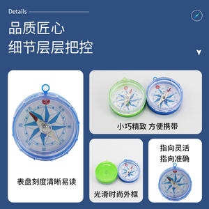 เข็มทิศพลาสติกขนาด 41 มม. สำหรับการศึกษาและการใช้งานกลางแจ้ง พร้อมตัวอักษรจีน สีน้ำเงินและสีเขียว ฝาพับแบบดิจิตอลพิมพ์ลาย - Product Image 3