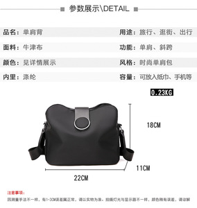 New Fashionable <b>Small</b> Square Women's Shoulder Bag Trendy Shopping Crossbody Bag Lightweight and Waterproof Nylon Cloth - Product Image 3