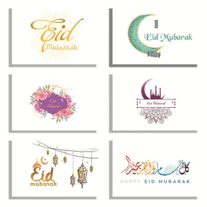 Nieuwe 2022 Moslim Decoratieve Tafel Kaart Met Envelop <span class=keywords><strong>Eid</strong></span> Accessoires Ramadan Naam <span class=keywords><strong>Card</strong></span> Set <span class=keywords><strong>Eid</strong></span> Mubarak Gift <span class=keywords><strong>Card</strong></span> - Product Image 6