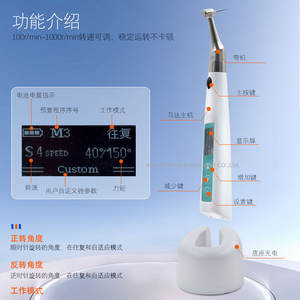 Retractor Dental Inalámbrico con Rotación Inversa del Motor, Anti-Rotura de Agujas, Máquina de Preparación de Conductos Radiculares Orales, 9 Modos de Trabajo, Acero - Product Image 5