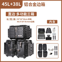HSM-SB-38L 45L Coffre de rangement multifonctionnel en alliage d'aluminium pour moto, scooter, vélo électrique, garantie 1 an