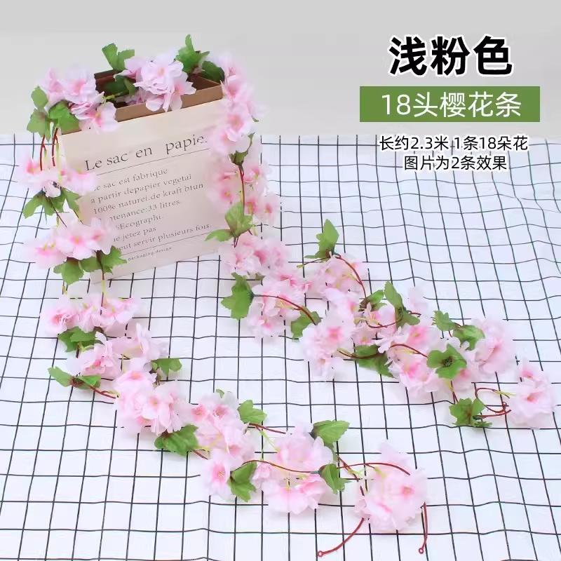 Cherry blossom rattan-light pink
