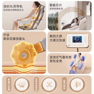 Fauteuil de massage allemand Jiaren à double mécanisme, rail SL, 61 airbags, massage complet du corps, utilisation domestique automatique - Product Image 4