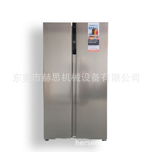 Refrigerador Hersens 570L Side By Side, Acero Inoxidable Plateado, Sin Escarcha, 220V, Doble Puerta, para el Hogar - Product Image 1