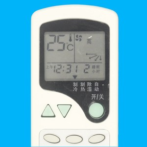 รีโมทคอนโทรลเครื่องปรับอากาศคริสตัลบีดส์ JZ-KT-0218 สีขาว รหัสคงที่ ใช้ได้กับรุ่นชิโก้ LG3 - Product Image 3