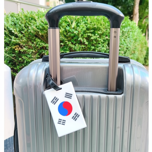 Étiquette de bagage Taegeukgi Souvenir coréen avec amour de l'étiquette de nom de pays étiquette de nom de transporteur étranger - Product Image 1