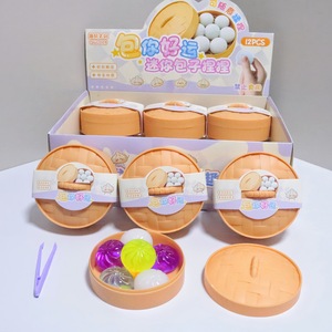 ตุ๊กตาซาลาเปาน่ารัก ของเล่นบีบคลายเครียด ของเล่นสัมผัสปลายนิ้ว - Product Image 1