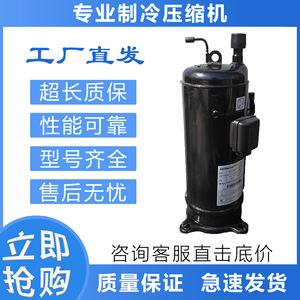 Repuesto para Compresor Hitachi K503DH 80D2, Uso Industrial en Refrigeración - Product Image 5