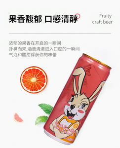 Cerveza de Frutas China al por Mayor, Sabores Manzana y Piña, Cerveza de Marca Privada OEM con Precio de Fábrica - Product Image 4
