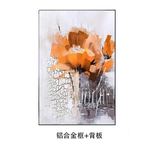 Abstract Floral Oil Painting Metal Frame Vertical Wall <b>Art</b> For Living Room Entryway Decor - Product Image 5