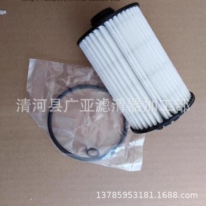 กรองน้ำมันเครื่อง 03H115562B สำหรับ Mercedes Benz Volkswagen A8L S6 S7 S8 RS6 RS7 GT Teramont X 2.5 4.0T - Product Image 1