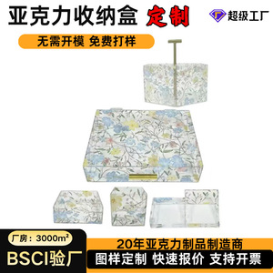 Acrylic Storage Box Set 4 In 1 Cosmetic Organizer With Floral Pattern Desktop <b>Makeup</b> Storage For Dressing <b>Table</b> - Product Image 4