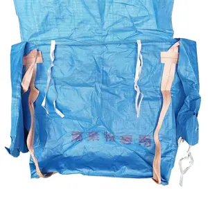 日本1吨巨型袋FIBC巨型散装大袋