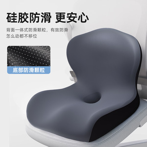 Memory Foam U Shape Seat Cushion Ergonomic Lumbar Support For Office Car Student Chair - Product Image 2