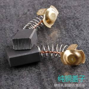 Escobilla de carbón gigante Yiwu para amoladora angular, taladro eléctrico, máquina de corte, herramienta de pulido 44 153 303 100 125 6 41 51 21 103 # - Product Image 3