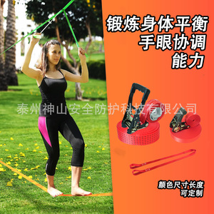 Kit de Slackline en Polyester Rouge Orange Vert Violet – Équipement d'Équilibre Extérieur pour l'Entraînement d'Intégration Sensorielle - Product Image 1