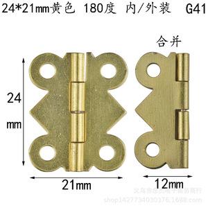 1809024*21MM - Product Image 2