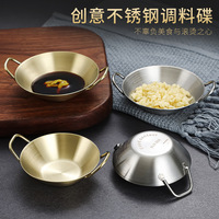 Assiette d'assaisonnement double oreille Plat à condiments créatif en acier inoxydable Bol rond à tremper pour sushi Mini assiettes pour apéritif