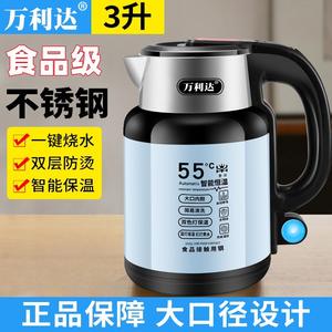 Hervidor Eléctrico Wanlida de 55°C con Temperatura Constante, Acero Inoxidable, Apagado Automático, Función Mantener Caliente, 25cm con Base Giratoria 360° - Product Image 5