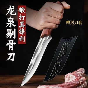 Cuchillo de deshuesar forjado Longquan, cuchillo de carnicero y para cortar carne, cuchillo de desollar de acero inoxidable, cuchillo de cocina para pelar y cortar carne afilado - Product Image 1