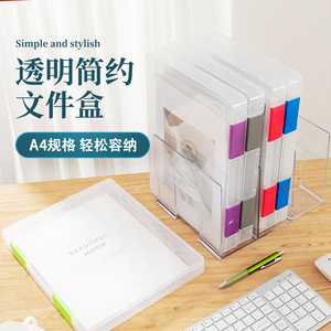 Transparent A4 <b>File</b> <b>Box</b> Plastic Document Organizer Office Student Storage Container Rectangle Standing Type PET Material - Product Image 1
