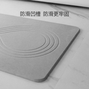 แผ่นรองอาบน้ำไดอะตอมไมต์ รูปทรงสี่เหลี่ยมผืนผ้า ดูดซับน้ำได้ดี กันลื่น ดีไซน์มินิมอล สำหรับห้องน้ำ ทางเข้าห้องน้ำ พร้อมลายแกะสลักรูปเลขแปด - Product Image 5