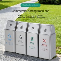 4 bacs de recyclage à classification Poubelle publicitaire intérieure en acier inoxydable avec couvercle pivotant pour poubelle scolaire extérieure
