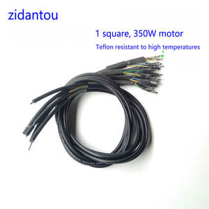 電気自動車用 BLDC モーターライン 1 平方メートル/2 平方メートル/2.5 平方メートル 高温耐性 1 メートル長さ 350W800W1000W エンジン用 - Product Image 3