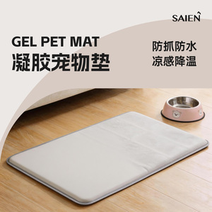 SAIEN Alfombra de Gel Refrigerante para Mascotas, Rectangular, Gris Claro, Antideslizante, Fácil de Limpiar, para Gatos - Product Image 3