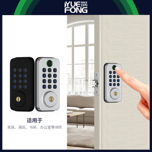 ยูเฟิง ไมชิสมาร์ทล็อคประตู ล็อคด้วยลายนิ้วมือ รหัสผ่าน พร้อมกุญแจ สำหรับประตูไม้ ระบบรักษาความปลอดภัยภายในบ้าน ล็อคอิเล็กทรอนิกส์ - Product Image 2