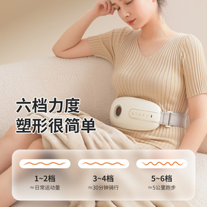 เข็มขัดนวดสลายไขมันแบบชาร์จไฟได้สำหรับหน้าท้อง หลัง สะโพก เอว ใช้ได้ทั้งชายและหญิง สำหรับใช้ในบ้าน - Product Image 4