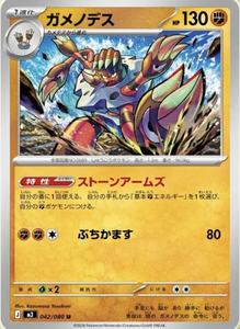 Preventa de <span class=keywords><strong>Cartas</strong></span> Japonesas Pokémon MEGA M3 Zygarde Mega Dream, <span class=keywords><strong>Caja</strong></span> de Sobres de <span class=keywords><strong>Cartas</strong></span> Coleccionables TCG con Carta Flash <span class=keywords><strong>Charizard</strong></span>, <span class=keywords><strong>Caja</strong></span> Sellada - Product Image 6