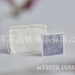 Masque en fibre de carbone activée Sutong, 9 couches, protection contre la poussière, filtre en tissu non tissé, fil de coton, jetable - Product Image 4