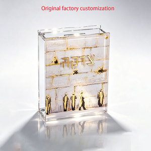 Scatola per Donazioni Tzedakah Ebraica Personalizzata, Lussuosa ed Elegante in Acrilico Trasparente - Product Image 1