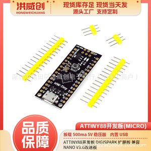 Placa de Desarrollo Digispark Attiny88, Microcontrolador para Proyectos Educativos y Maker con Arduino - Product Image 5
