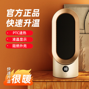 Calentador eléctrico pequeño PTC de calentamiento rápido, ventilador de escritorio para el hogar y la oficina, con protección contra sobrecalentamiento y apagado por inclinación - Product Image 3