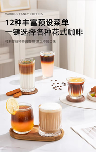 Cafetera Totalmente Automática con Pantalla Táctil Digital Intuitiva, Cafetera Espresso Comercial y Doméstica con 20 Ajustes de Molienda - Product Image 3