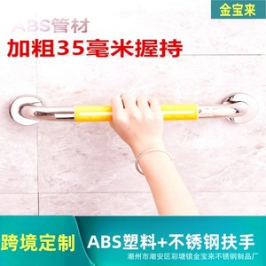 Barra de apoyo Jinbaolai con capacidad de carga de 300 lb, antideslizante, de plástico y acero, para baño y ducha, para personas mayores - Product Image 4