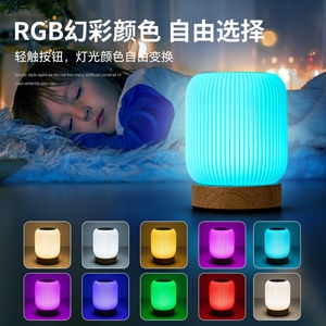Lámpara de Mesa Táctil con Control Remoto y Acabado Madera, Luz Nocturna Ambiental RGB de 7 Colores para Dormitorio - Product Image 6