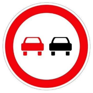 Personalizzabile solare 3mm impermeabile in alluminio ad alta visibilità a base <span class=keywords><strong>di</strong></span> bianco rosso senza <span class=keywords><strong>sorpasso</strong></span> segnale <span class=keywords><strong>di</strong></span> avvertimento per la sicurezza <span class=keywords><strong>stradale</strong></span> - Product Image 5