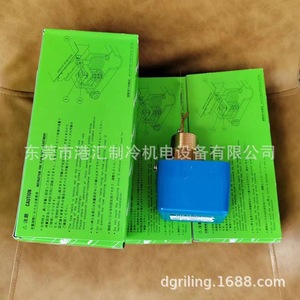 Interruptor de Flujo Sagamiya FQS-U30G, Flujo Medio, Roscado, IP65, Refrigeración - Product Image 4