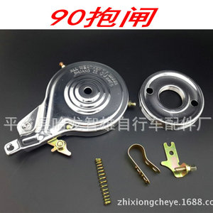 Unité de frein mécanique Caliper Brake 90 pour accessoires de vélo - Product Image 3