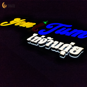 Tùy Chỉnh LED Backlit Acrylic Mặt Với 3D Thép Không Gỉ Kênh Chữ Sáng Cửa Hàng Thương Hiệu Logo Đăng Home Kinh Doanh Văn Phòng - Product Image 1